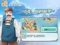 巔峰對決 如果的世界跨服戰(zhàn)預選賽開啟
