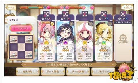 魔法少女小圆外传手游公布第2弹角色CM和游戏画面