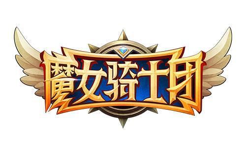 《魔女骑士团》职业设定概念曝光