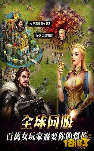 ELEX旗下《女王的纷争》3月底将登陆国内