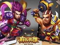 麻辣英雄手游手把手教你吊打家族BOSS