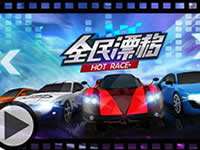 全民漂移暴力改装玩法 配件搭配心得分享