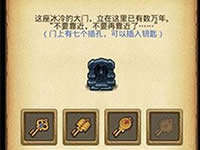 3月23日蒸汽之都全面开启 不思议迷宫创世之门大揭秘