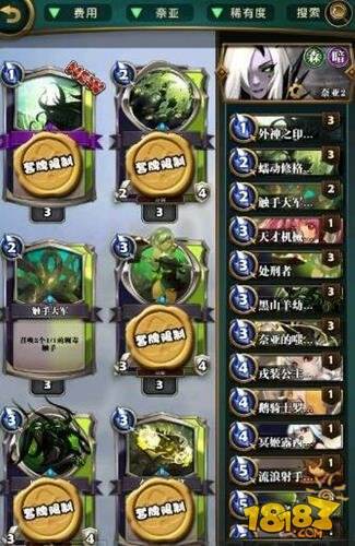 英灵召唤师奈亚攻略 奈亚卡组构筑详解