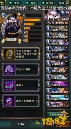 英灵召唤师天梯最强毒瘤卡组推荐 