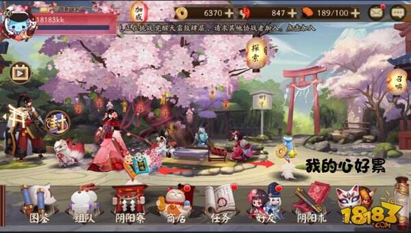 肝还好么:阴阳师福利多是什么样的体验