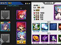 cos大乱斗新手该用什么阵容 新手阵容推荐