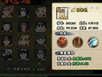 火影忍者手游自来也木叶三忍技能介绍