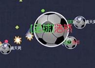 【零之启解说】团战合球的细致教学