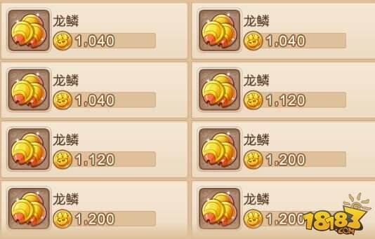 四个方面概括梦幻西游手游的赚钱方法