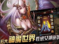 魔域口袋版不花钱合宝宝全面攻略指南