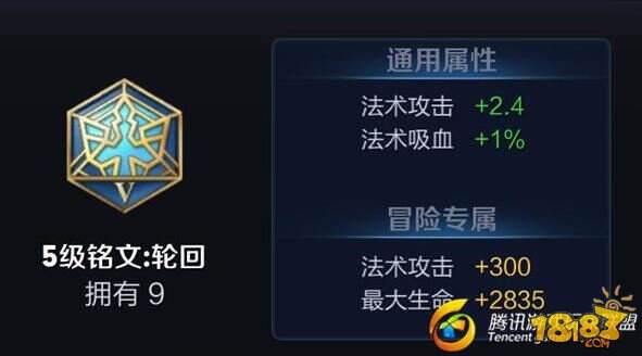 自从用了这套铭文 玩安琪拉每次都超神