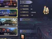 九阴真经3D江湖禁地天隐谷攻略 经验宝地