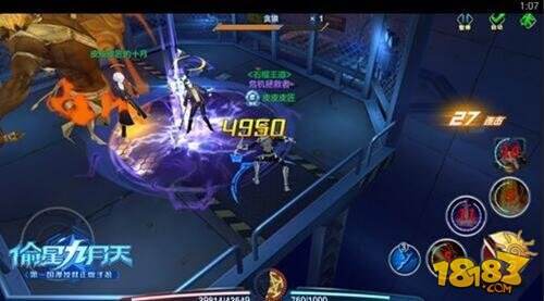 精英集结 偷星九月天趣味数据揭秘