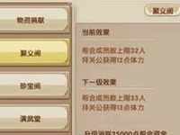 九陰手游合理分配體力正確姿勢分享
