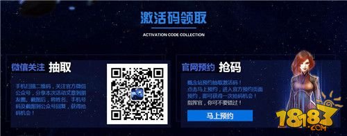 冲突近在咫尺《星盟冲突》国服4月7日精英封测即将开启