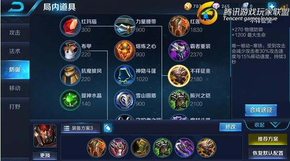 狂战士典韦实战技巧 王者荣耀自带终结的男人