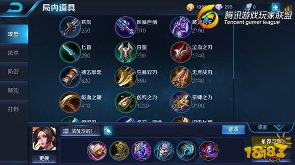 王者荣耀不知火舞超灵活走位 你抓得到我吗