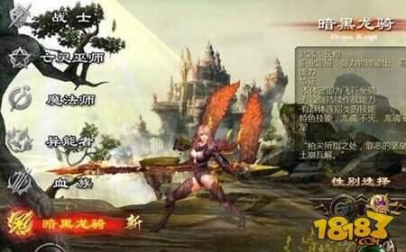 魔域口袋版龙骑士职业定位特性介绍