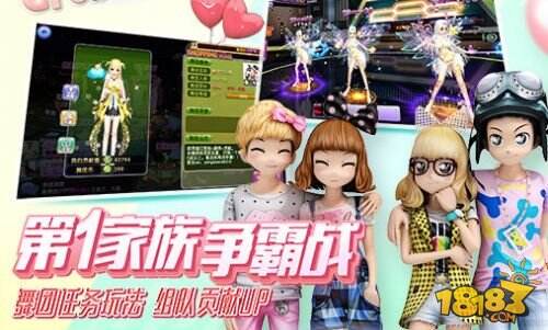 劲舞时代开启！劲舞团手游新资料片今日上线