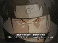 究极瞳术火影忍者手游宇智波止水正式登场