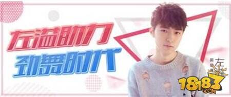 劲舞时代开启 劲舞团手游新资料片今日上线