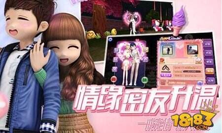 劲舞时代开启 劲舞团手游新资料片今日上线