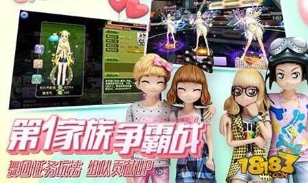 劲舞时代开启 劲舞团手游新资料片今日上线