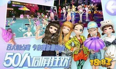 劲舞时代开启 劲舞团手游新资料片今日上线