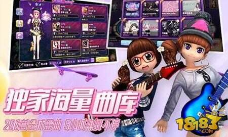 劲舞时代开启 劲舞团手游新资料片今日上线