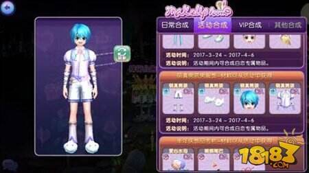 劲舞时代开启 劲舞团手游新资料片今日上线