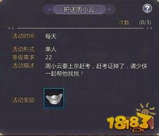 ô 淨
