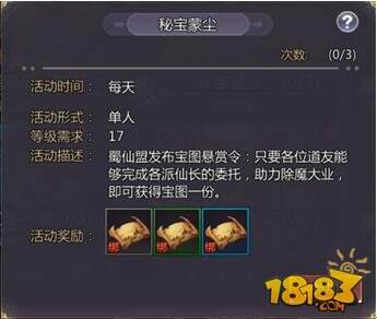 ô 淨