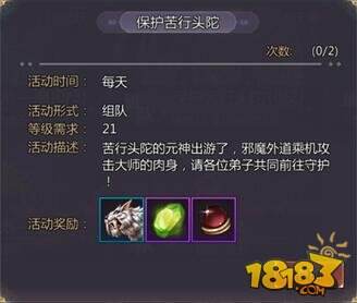 ô 淨