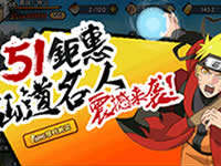 火影忍者手游仙人鸣人培养价值分析