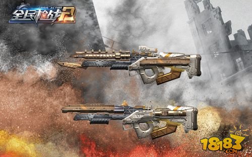 《全民枪战2》新版本玩法解读——选对武器，给敌人点颜色看看