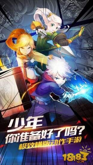 地城与冒险截图