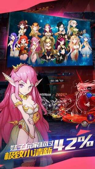 地城与冒险截图