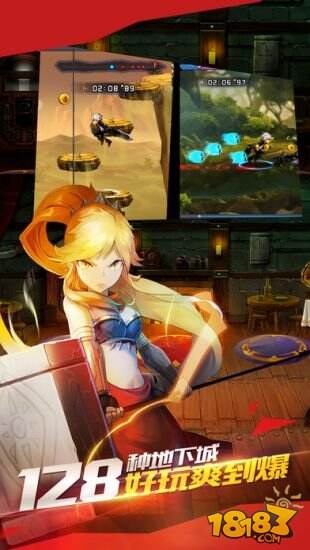 地城与冒险截图