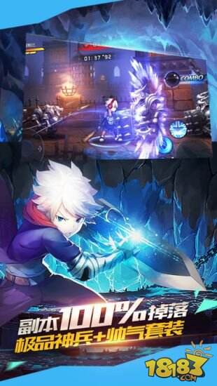 地城与冒险截图