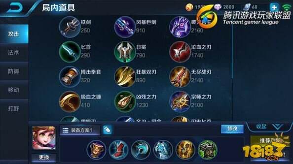 王者荣耀团控大师孙膑 竟然还能这么玩