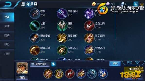 王者荣耀团战收割机成吉思汗 轻而易举拿五杀！