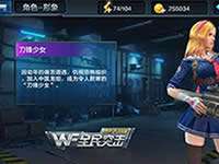 全民突击皮肤角色谁最厉害呢