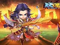 天天幻灵战役关卡玩法解析 一路畅通无阻