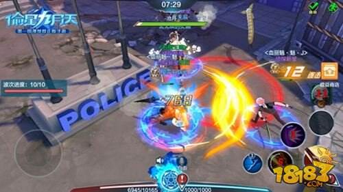 团队作战指南 偷星九月天警局惊魂生存规则