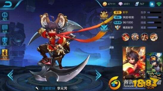 王者荣耀射手李元芳打野详解 刀刀致命玩转野区