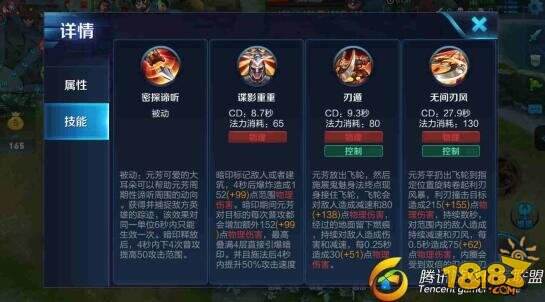 王者荣耀射手李元芳打野详解 刀刀致命玩转野区