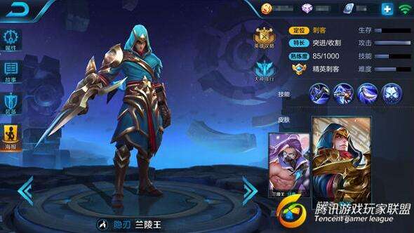 王者荣耀兰陵王隐着身竟然也能上分