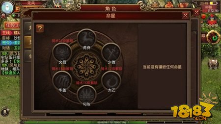 传奇世界手游灵兽养成技巧 骑战进阶攻略