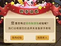 仙灵世界宠物玩法分类攻略解析